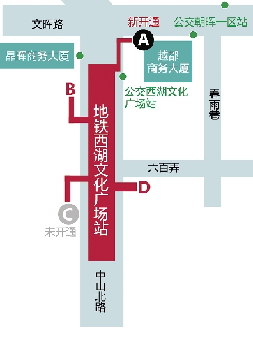 据了解,今天新开的杭州地铁西湖文化广场站a口位于文晖路和中山北图片