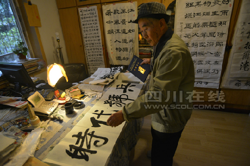 87岁书法家马天行篆书书写《百寿图》