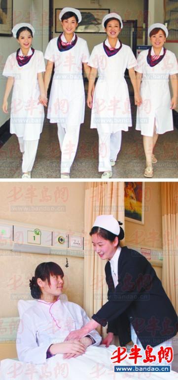 青岛六医和妇婴医院的护士服和病号服