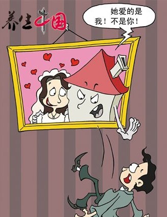 房市冲击婚姻观 天津半夜排队离婚为卖房避税