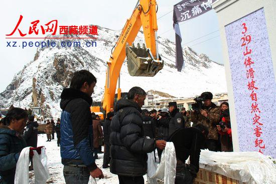 4月4日，西藏自治区在墨竹工卡县斯布村举行仪式深切哀悼3・29山体滑坡自然灾害遇难同胞。记者 扎西 摄