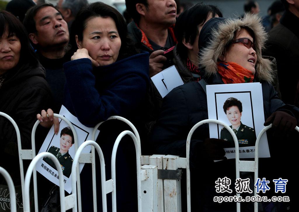 [转载] 高清:陈招娣遗体告别仪式 陈忠和郎平现身祭奠