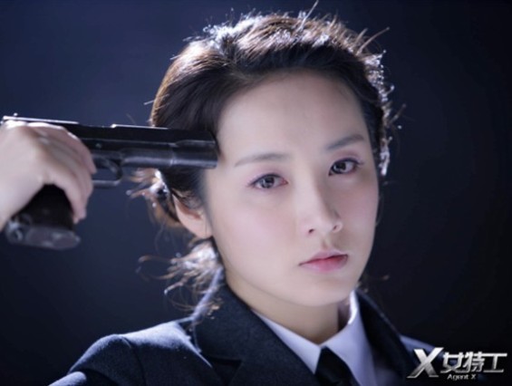 吕一孔维《x女特工》变仇敌 情场上演血腥厮杀