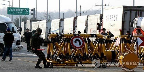 朝鲜关闭开城工业区 撤全部朝鲜工人(图)