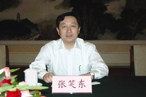 安阳市委书记张笑东涉嫌严重违纪上任未满一年