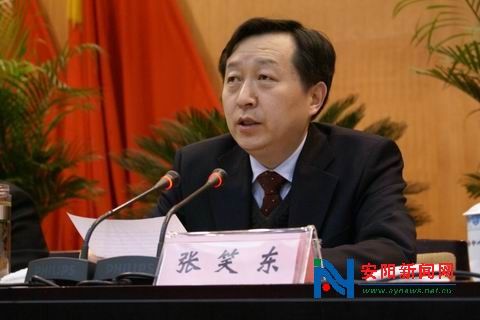 张笑东由安阳市长转任