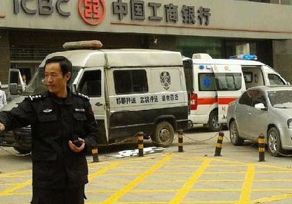邯郸抢劫运钞车命案 疑押运员杀司机后自杀(图)