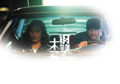 对于角色,颜志琳介绍:"我们演的是一对冷酷无情的杀手,但还是蛮理性的