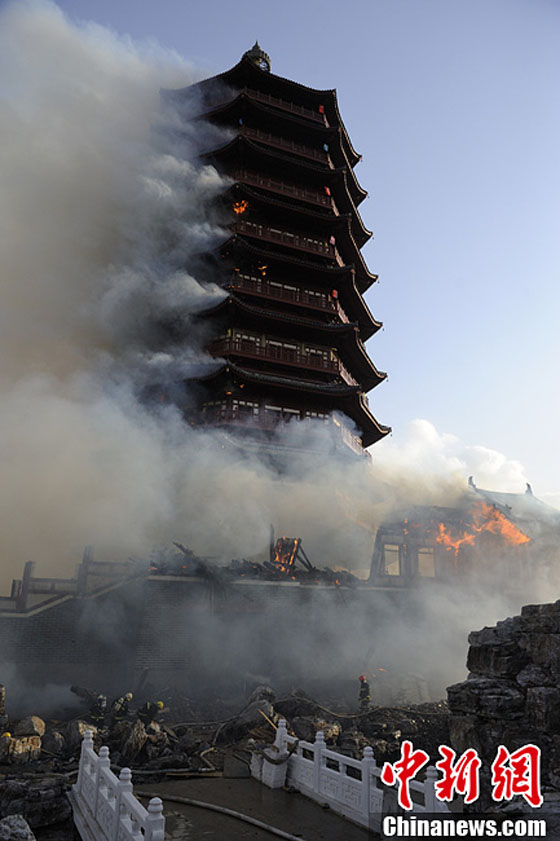 北京园博园永定塔着火烧毁塔底建筑组图