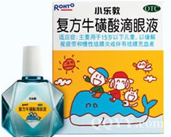 乐敦儿童眼药水中日俩标准 中国产品含防腐剂
