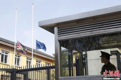 4月9日,位于北京的英国驻华使馆和大使官邸降半旗,向逝世的英国前首相