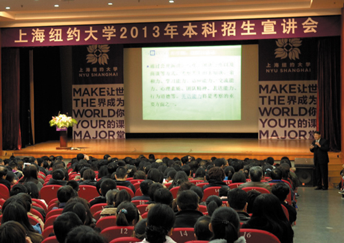 200余中国学生被上海纽约大学录取(图)-搜狐滚动