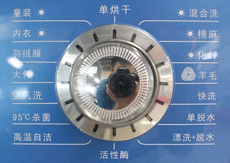 小天鹅TD70-1202LPID(L)滚筒洗衣机控制旋钮