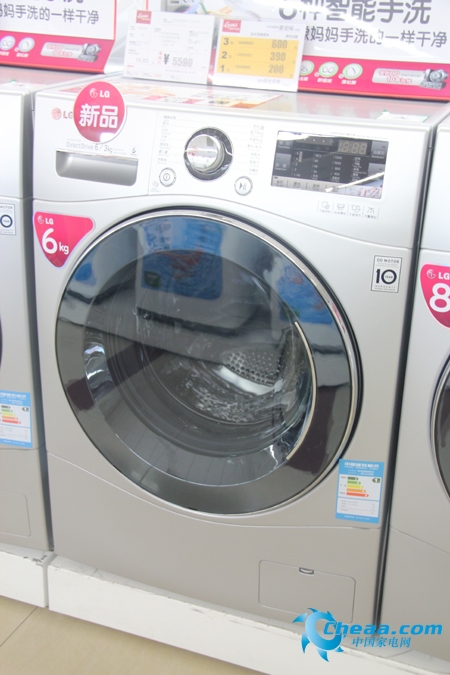 LG WD-C12426D滚筒洗衣机整体外观