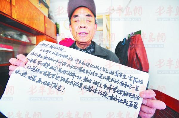 坚持这首歌的歌谱