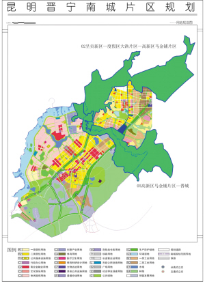 昆明晋宁南城片区规划调整方案公示(组图)