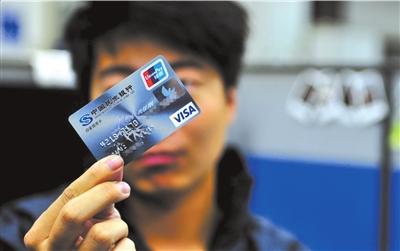 民生银行信用卡中心客服人员表示