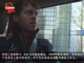 视频-搜狐专访三冠王 维特尔：F1曾是遥远的梦