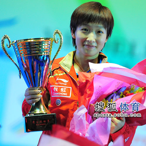 2009女子乒乓球世界杯单打冠军