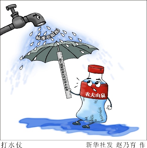 (图表·漫画)[新华视点]打水仗