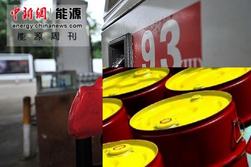 4月11日 中国新闻网：新机制后成品油首调落空 专家称可抑制投机套利