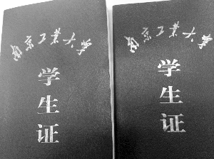 穷游"驴友"爱用假学生证快报调查:两景点都没看出破绽