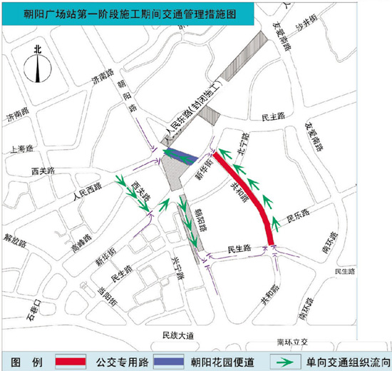 4月20日零时起 南宁地铁线朝阳广场站围挡施工(组图)