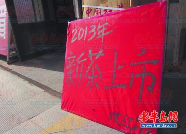白茶的价格与去年相比小幅上涨。