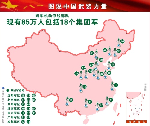 中国现有人口_a国现有人口3500万