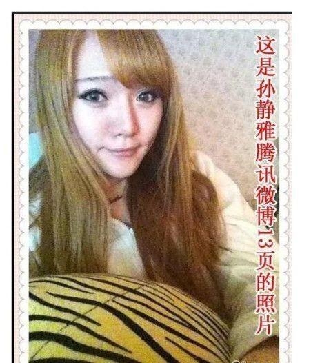 孙静雅被曝是伪娘玥玥儿 五岁父母离异曾受情伤