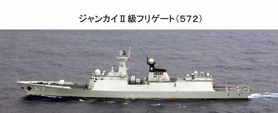 日海自拍摄到的572号衡水舰