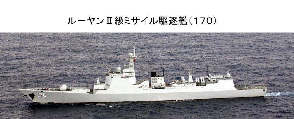 日本海上自卫队拍摄到的中国海军170号兰州舰