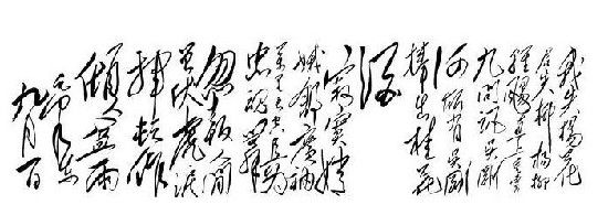 杭州网讯 清明节前往万松岭革命烈士纪念(浙江革命烈士纪念馆)碑祭奠,拾级而上时发现路旁有大型石碑上刻着毛主席的《蝶恋花.答李淑一》,第一句是"我失杨花君失柳",谬矣,谬矣!市民李先生是一位文学爱好者,对古诗词颇有研究:应该是"我失骄杨君失柳才对"! 我回家后回忆斟酌,又想到末尾处的"泪挥"也应该是"泪飞"。他说,杭州乃书画名城,游人如织,这种明显的谬误会引来贻笑大方,希望有关部门核实更正。 为此,记者采访浙江革命烈士纪念馆了解到,2002年7月,浙江革命烈士纪念馆