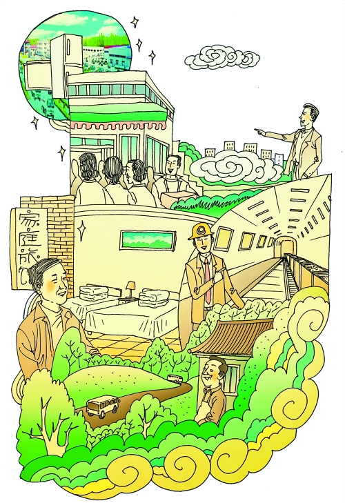 推动县域财政经济可持续发展的对策研究[精品资料]