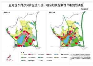 昆明市规划盘龙区东白沙河片区城市设计项目(图)