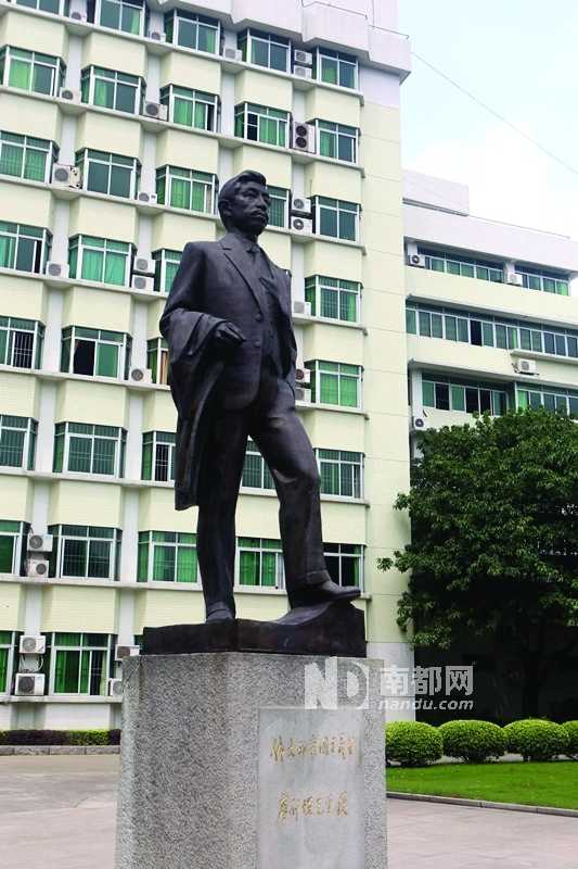 前身为近代民主革命著名政治活动家何香凝女士于1927年为纪念廖仲恺