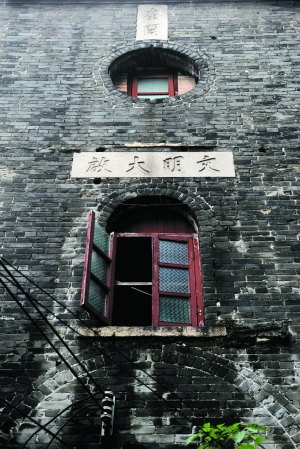 大小马站的百年书院群
