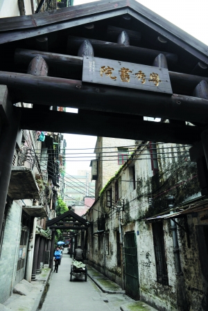 大小马站的百年书院群