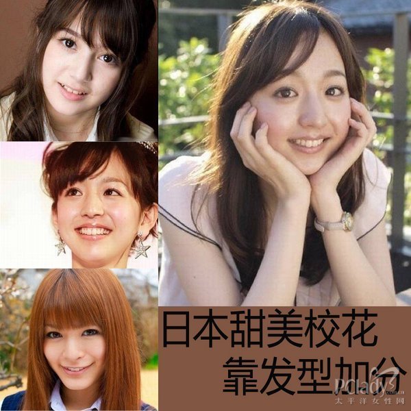 “校花”是一个女生们都憧憬的名词，神秘而遥不可及。为了实现大家的校花梦，我们这就揭开日本高校的秘密，推荐几款日系校花发型，让各位从“头”开始变身校花级女神。
