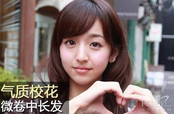 “校花”是一个女生们都憧憬的名词，神秘而遥不可及。为了实现大家的校花梦，我们这就揭开日本高校的秘密，推荐几款日系校花发型，让各位从“头”开始变身校花级女神。