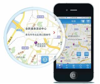 "青岛市全民健身电子地图"昨天正式上线,市民可以通过网络或手机阅全图片