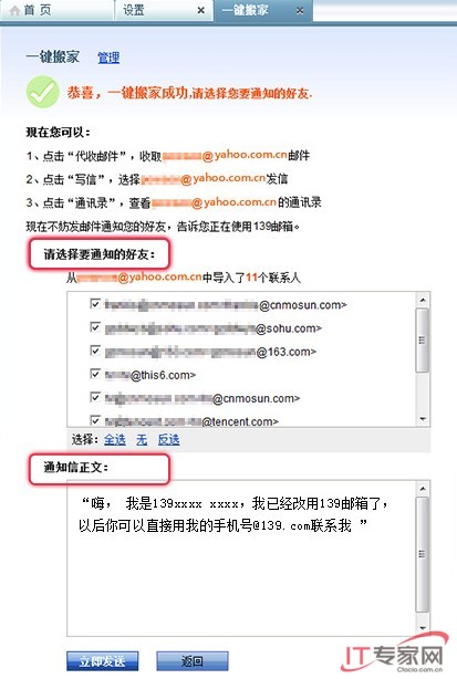 信息技术教案下载_教案 公差与技术测量_机械工程测试技术教案