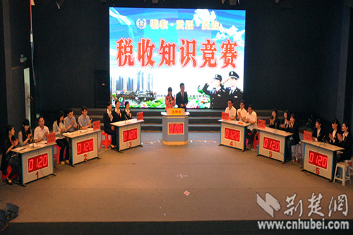 汉川地税举办税法知识竞赛宣传税法(图)