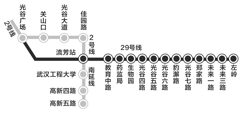 武汉地铁29号线先建一段 与2号线南延长线流芳
