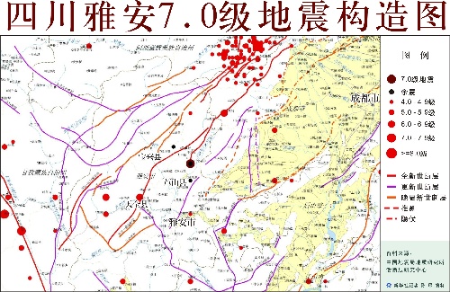 名山县 荥县 汉源县 石棉县 天全县 石棉 2018年12月14日雅安市信箱