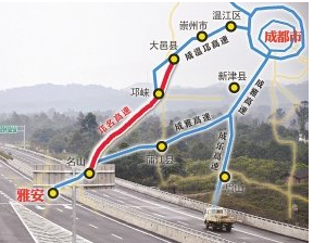 成都通往雅安的两条重要高速:成雅高速和邛名高速网络图片