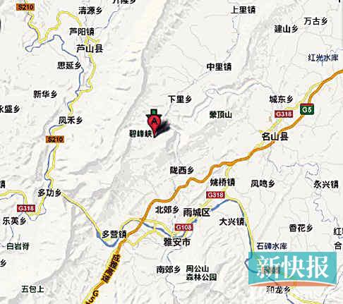 地图显示,碧峰峡位于雅安市市区及震中所在地芦山县的中间地带.