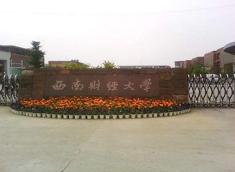 证券从业资格证考试|在广播和电视网络中分配的