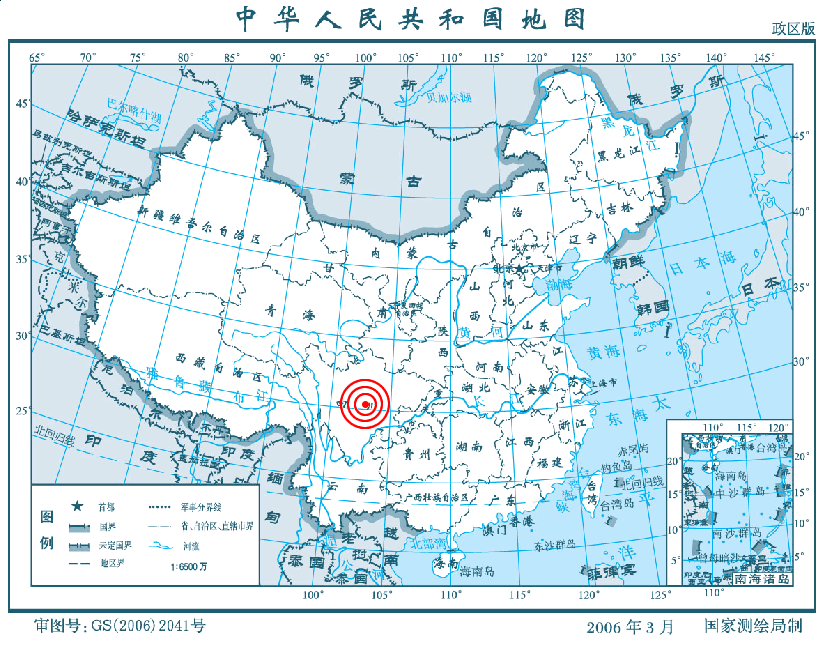 四川省雅安市芦山县、宝兴县交界发生4.3级地震