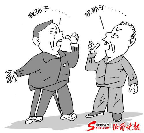 昨日,两个老人在晨练时相遇,两人很快便因为同时要使用一个健身